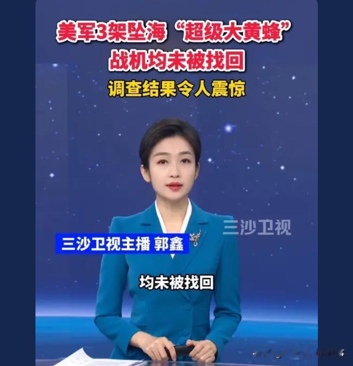 巡洋舰为什么直接就发动攻击了，误判是敌机不也应该先警告驱离吗

还是老美牛逼，只