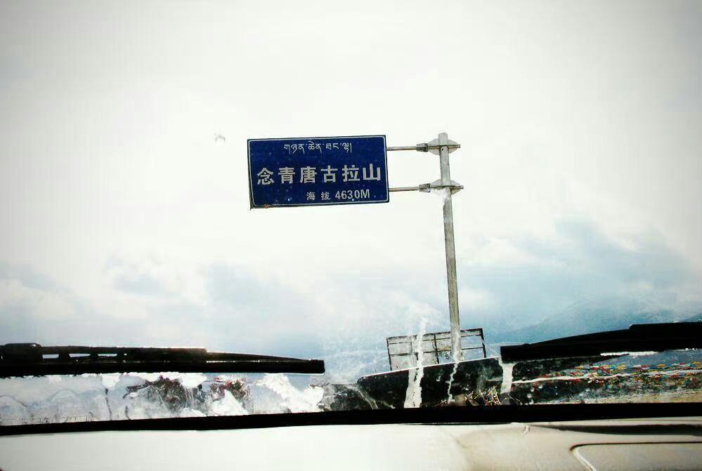 #青藏铁路开启动车时代#第一次自驾进藏是2003走青藏线到拉萨，那时候青藏铁路还