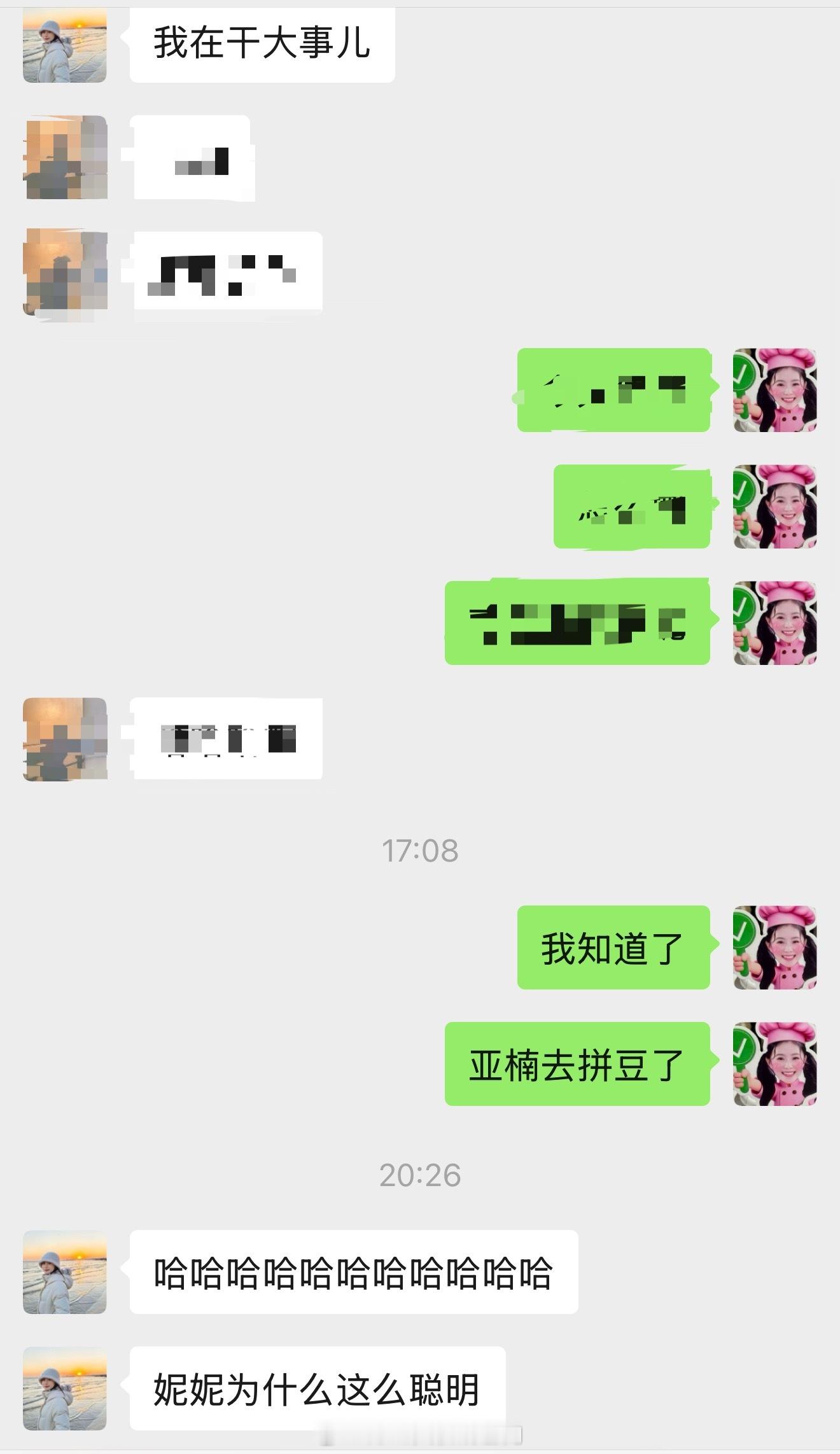 超级超级喜欢！超级超级开心啊！ ​​​