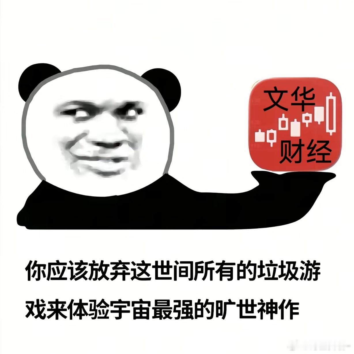 两百多万玩家同时在线，六小时自动防沉迷，真正的未成年禁止登录，这是你唯一和顶级资