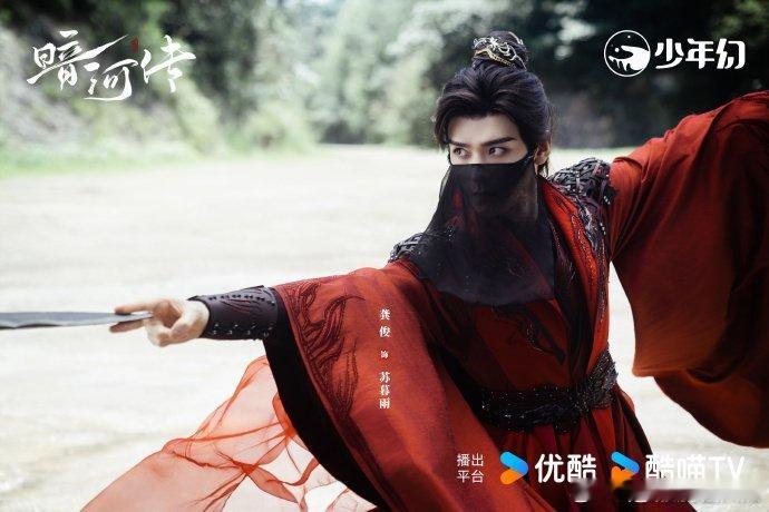 龚俊一集一封神 暗河掌门终露无剑城少城主身份！龚俊演尽血海深仇与沉稳，大仇得报的