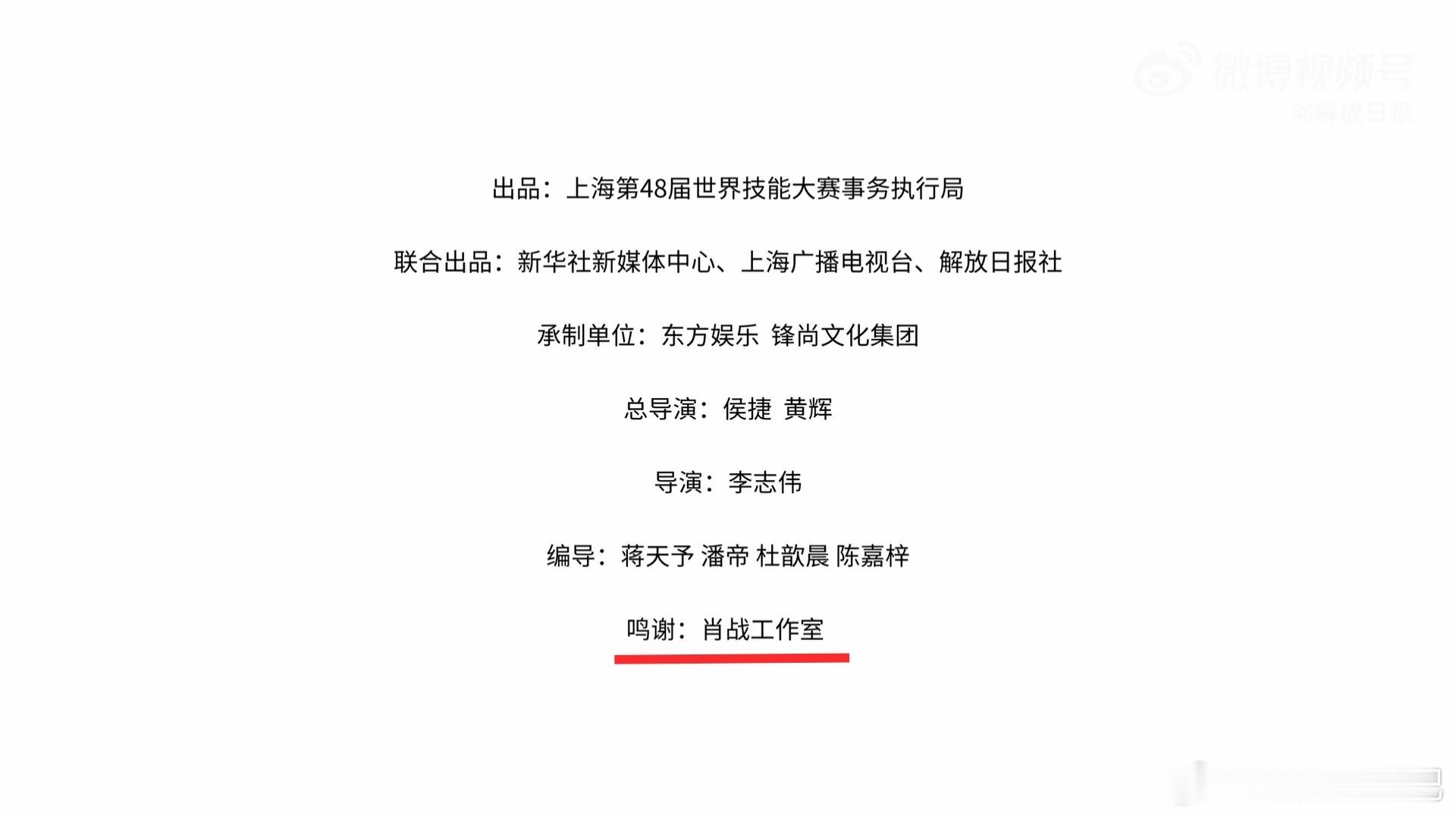 肖战工作室内娱五字顶流工作室，与其他工作室不同的是，你能看到它的成长，在逐渐专业