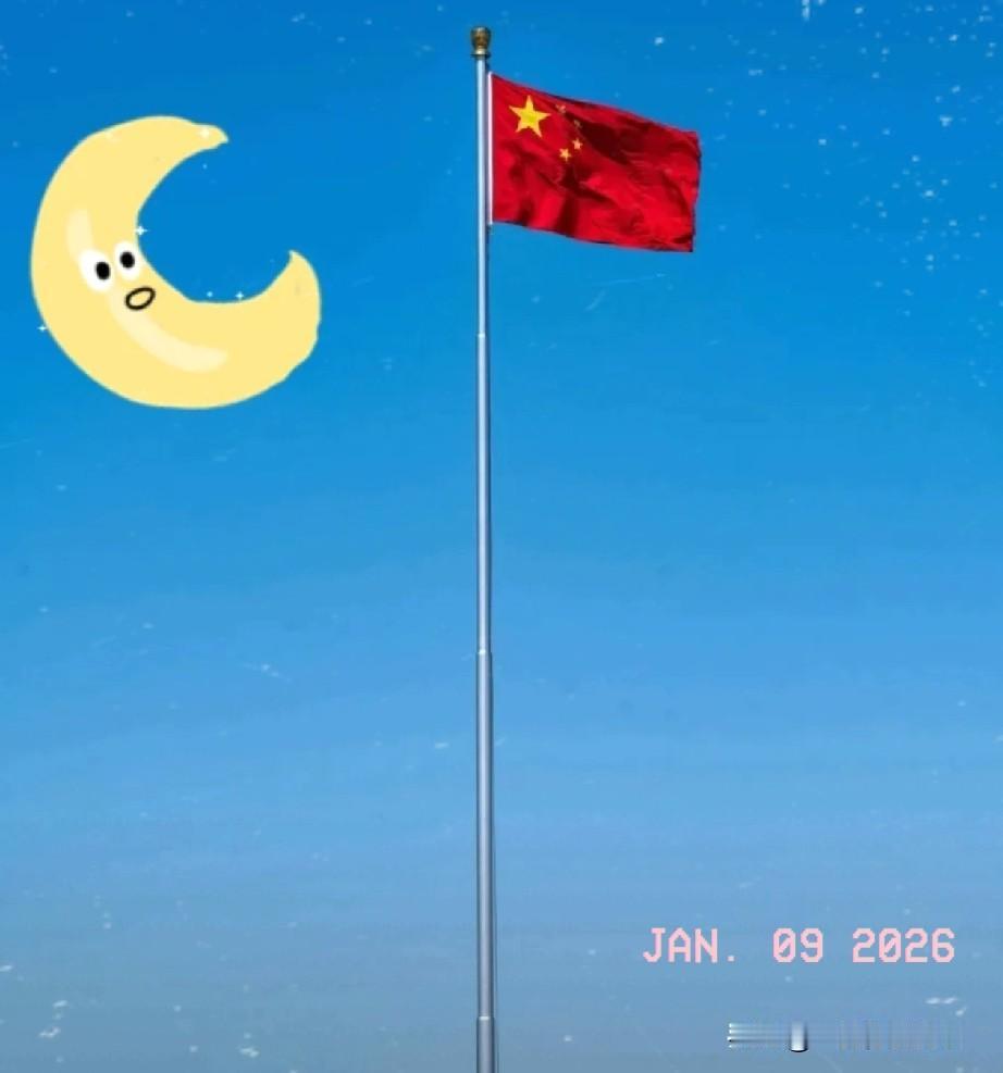 1月8号的会议结束后，我感受到了一种前所未有的紧迫感。

一个会议能让人有这么大