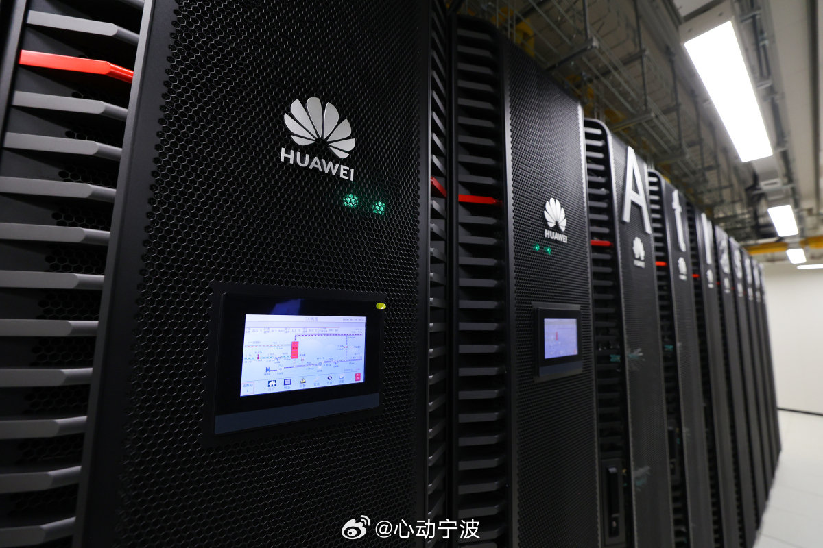 宁波入选毫秒用算畅享大厂级网络体验 近日，工信部启动2026年度城域“毫秒用算”