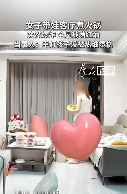“喜欢在家煮火锅的都看看！”8月3日报道，江苏连云港，一女子带娃在客厅煮火锅，为