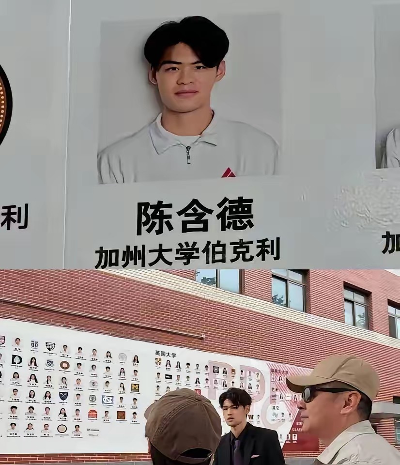 蒋勤勤儿子去了伯克利，可此伯克利非彼伯克，是加州大学伯克利分校，全美公立第一，世