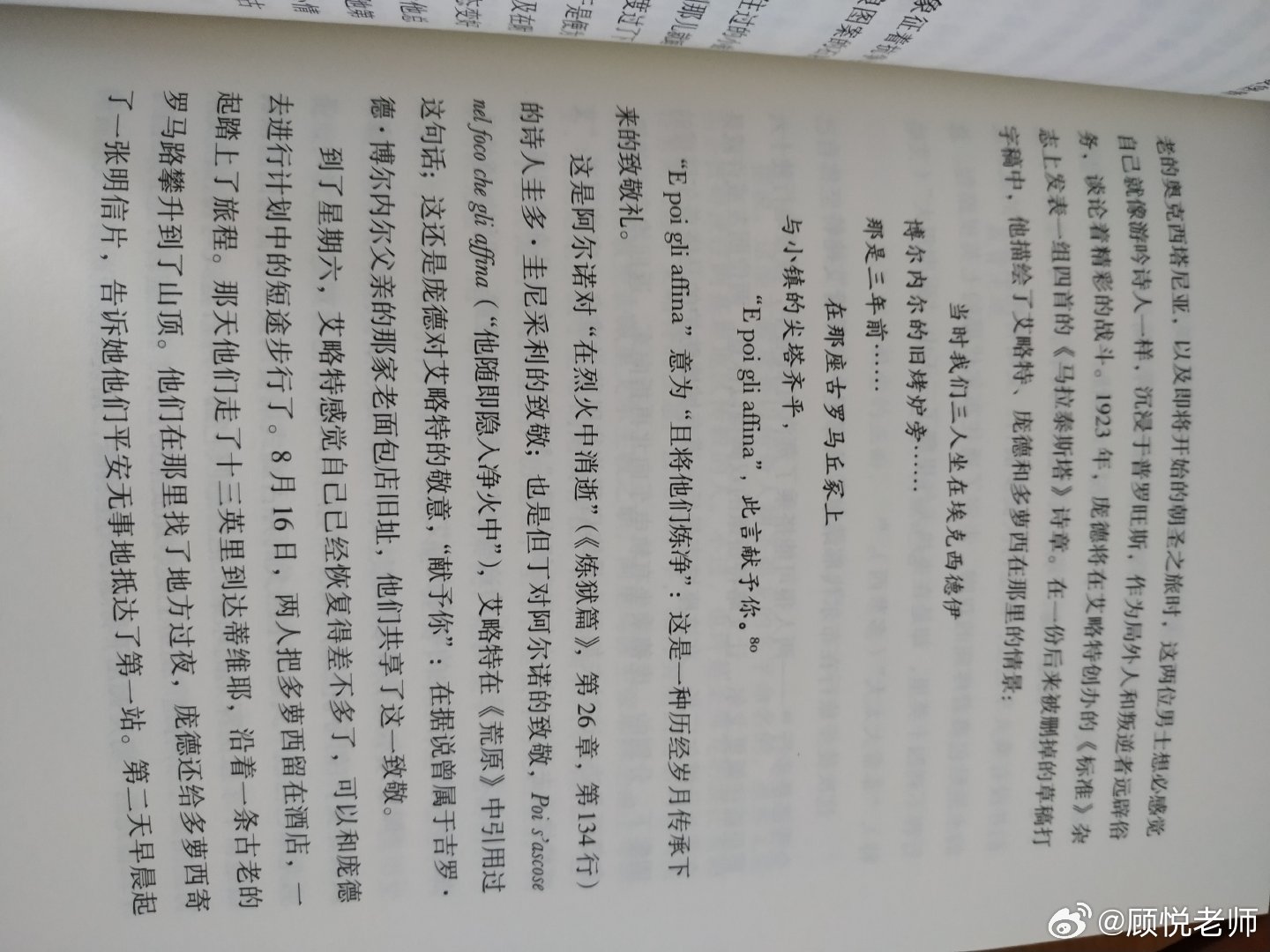 一本关于我最喜爱的英文诗的书，每个细节都做得精致 
