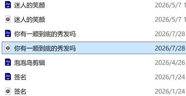 谁看见这个工程名能绷住 