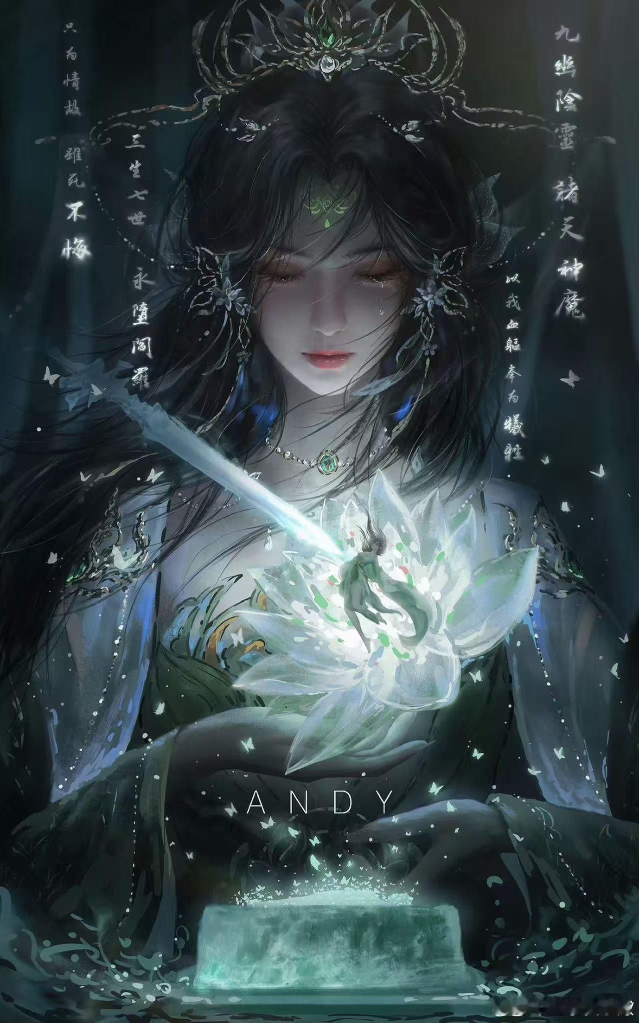 碧瑶 绿衫灵动，倾国倾城。为爱痴狂，一往无前，飒爽又温柔，是诛仙里最让人心疼也最