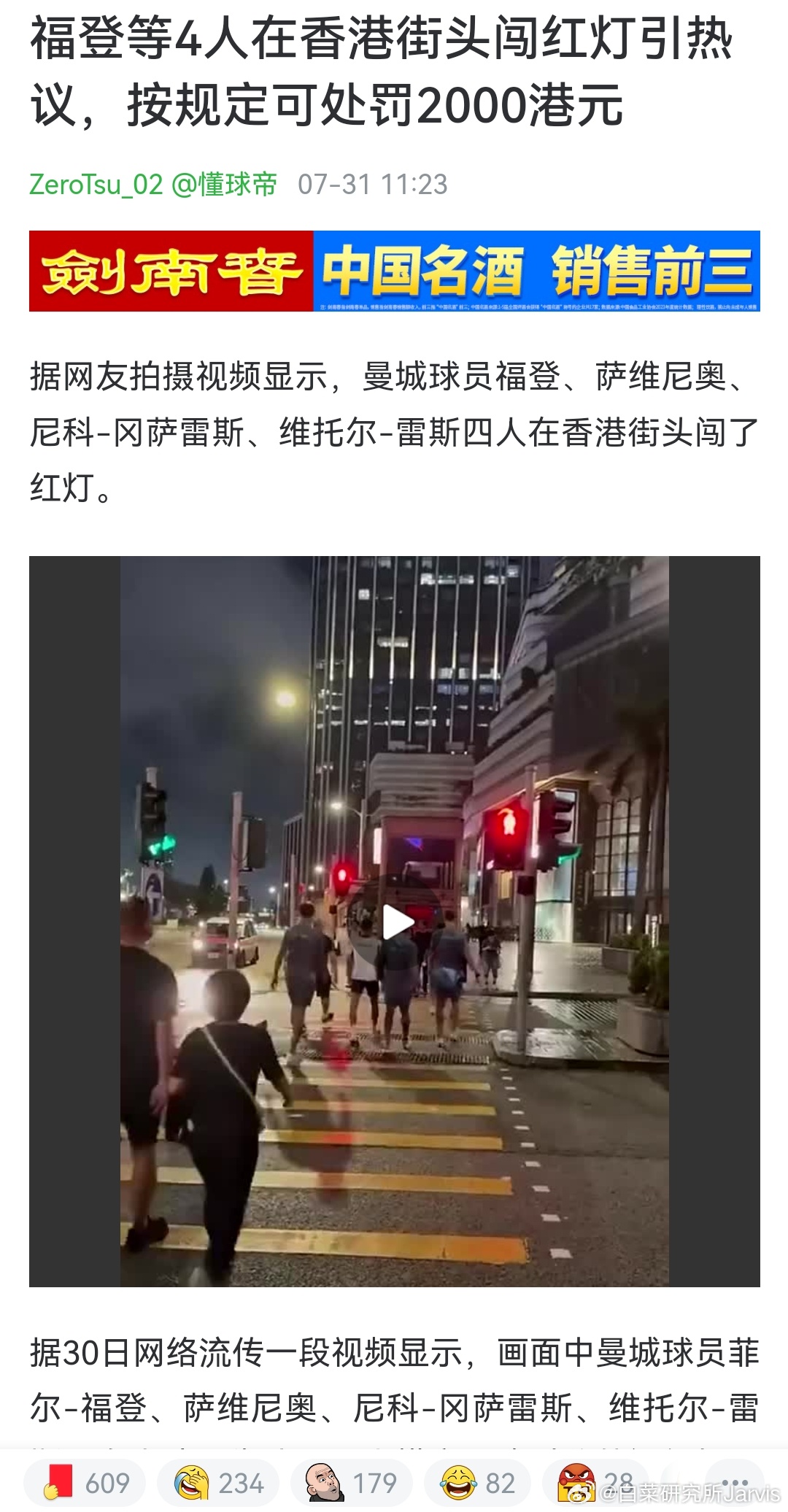 太真实了，上个月去伦敦，每次等红灯的就我们几个，本地人无论黑白都库库的过意林真是