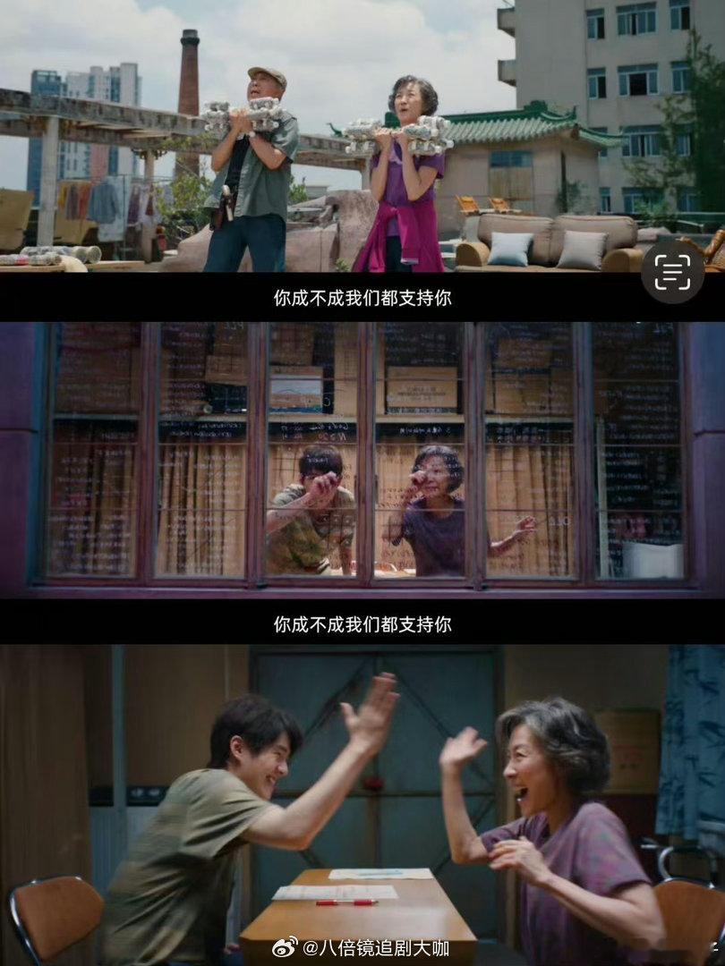 魔方小姐口碑 这部片口碑出圈核心是敢直面现实偏见！社会总默认老人只能顾家养老，追