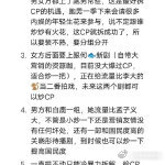 孟子义李昀锐下定决心拆cp的原因孟子义李昀锐下定决心拆 CP，原因可能是多方面的