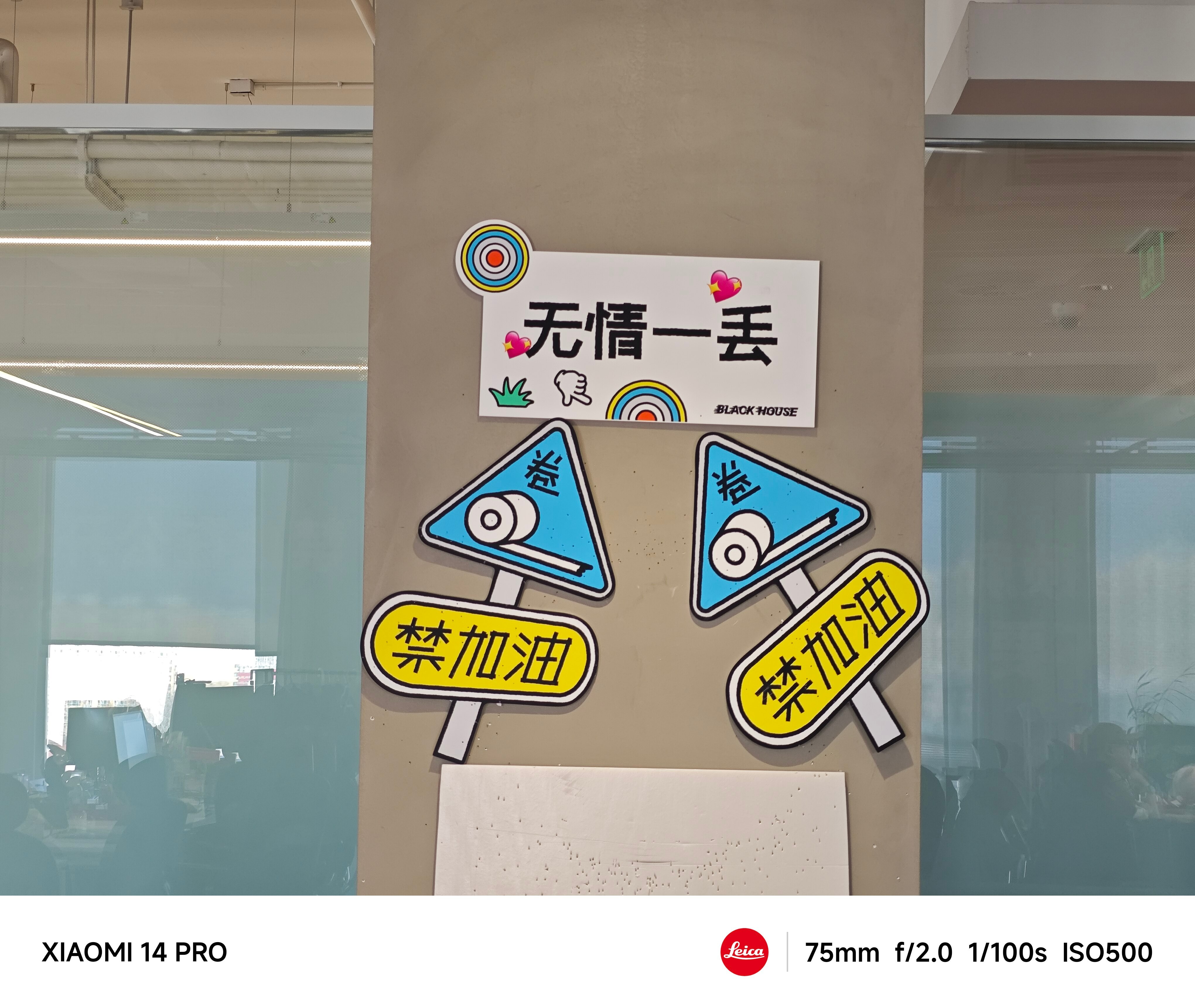 今天公司食堂已经少了一半人了，但马路上的车还是很多[doge]大家都放假回家过年