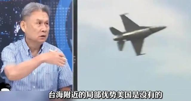 台湾陆军副总司令刘湘滨再次“死谏”赖清德：在中国近海岸2000海里之内，美国是没