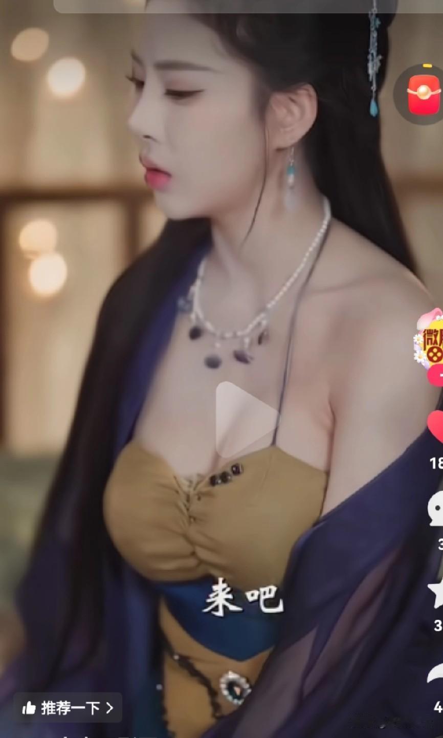 曲柔师叔着实不错啊，这身材曲线！