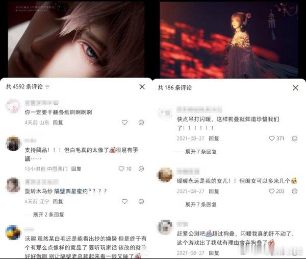 一年之后就变成：没开服就开始蹭我们…… 