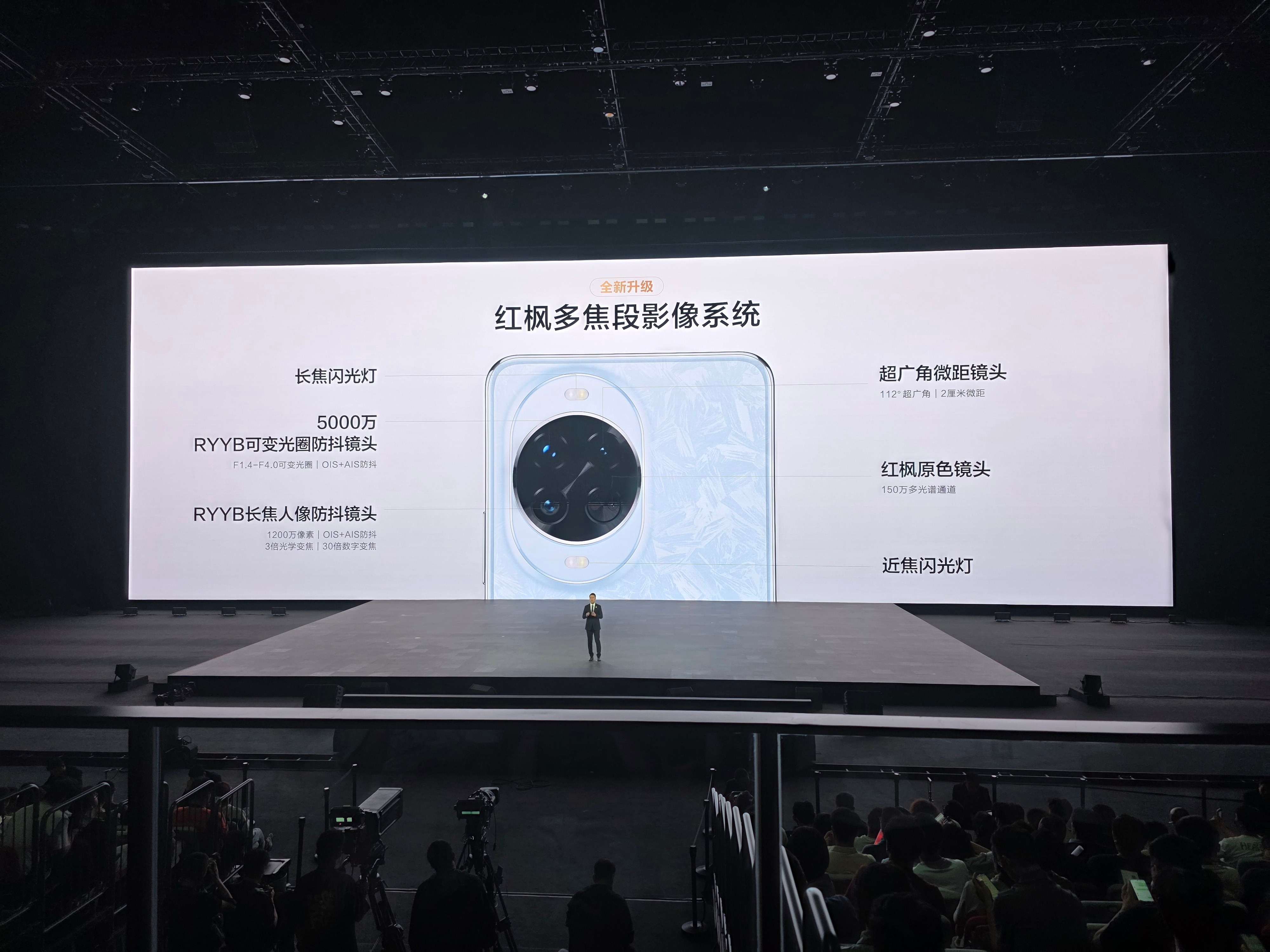 别忘了还有一款nova14 Pro 和 nova14[偷笑][偷笑]华为发布会 