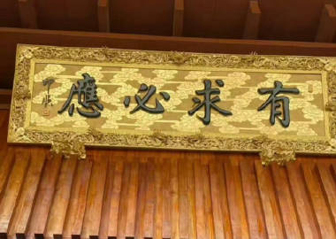 今天是腊月初一，一是开始，是新生，是希望，停三秒许个愿吧，希望大家今年都能好一些