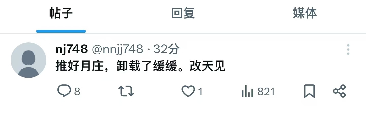 748哥哥啥意思啊！ 