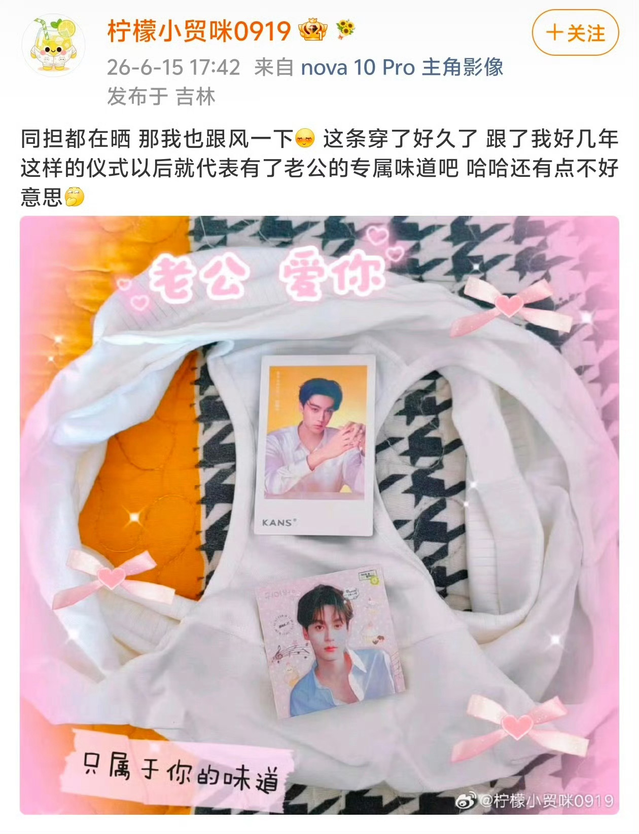 想看就给 