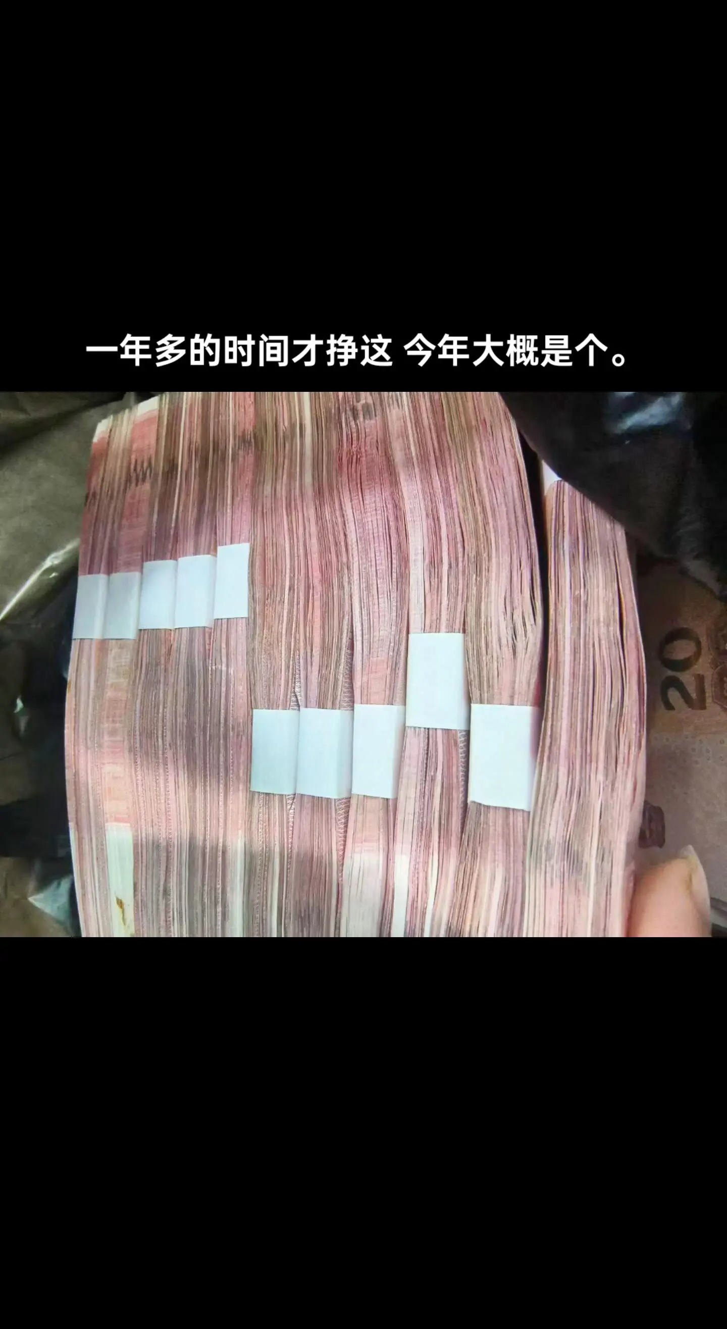 你一定发财 钱来钱来 爱上人民币