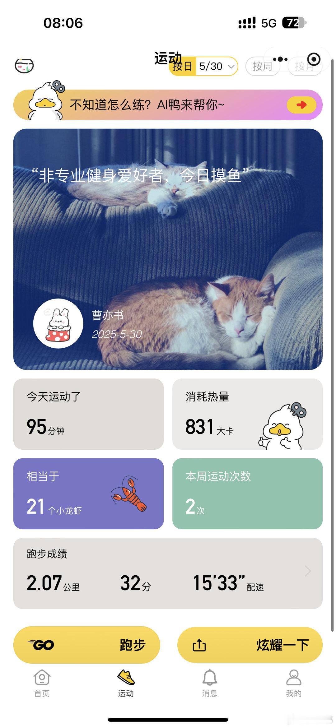 [并不简单]  ​​​