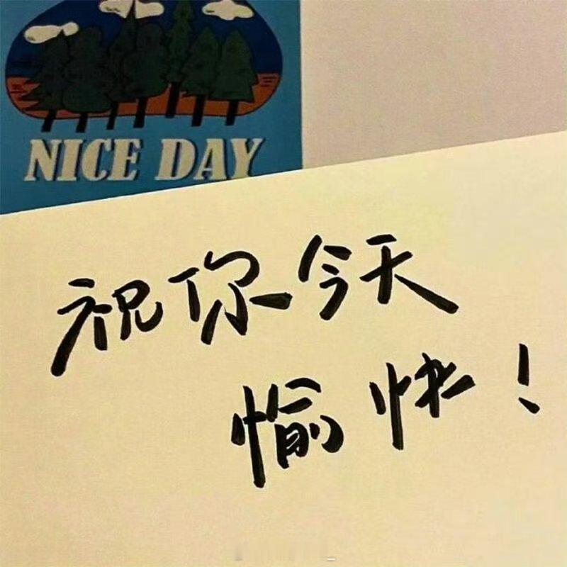 雅安 ℙ𝕖𝕠𝕡𝕝𝕖🧍🏻♀️“生活零零碎碎，快乐七拼八凑” 生活手记