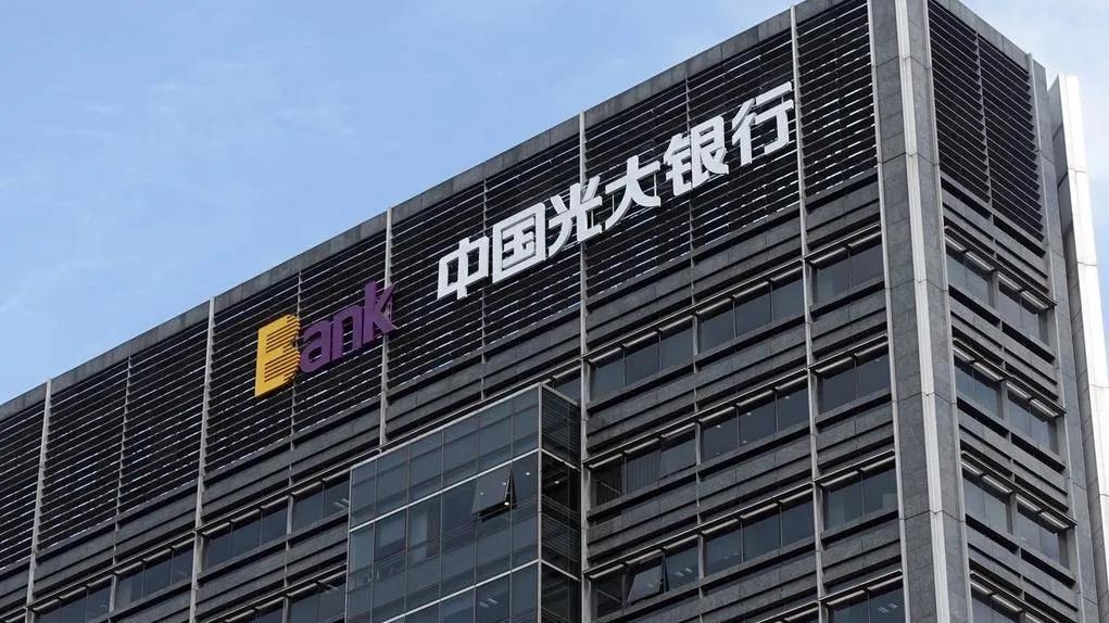 光大银行回应隐藏近200亿坏账传闻：经营基本面稳定，无应披露未披露重大风险。近日