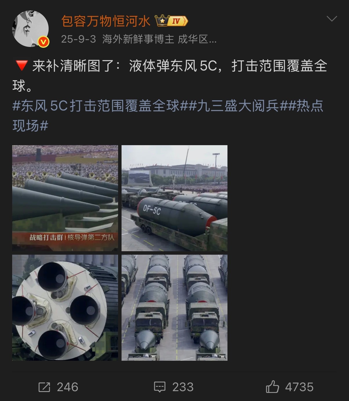 🔻美国人的情报这么拉了？去年九三睡着了？🔻图尔西纯小丑。伊媒称一架美国战斗机