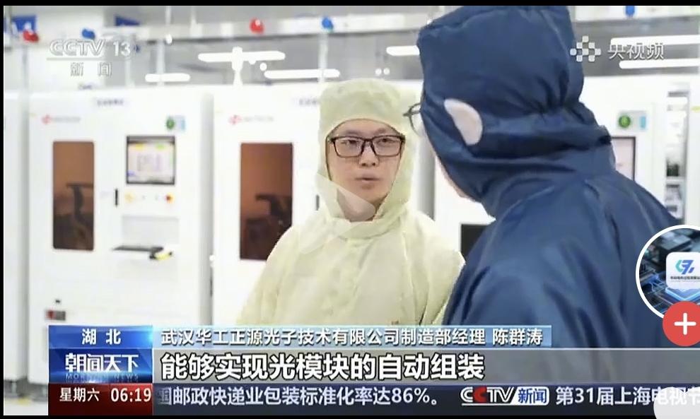 CTV：800G光模块出口增长100倍！
就等着看炸裂的业绩报表吧？