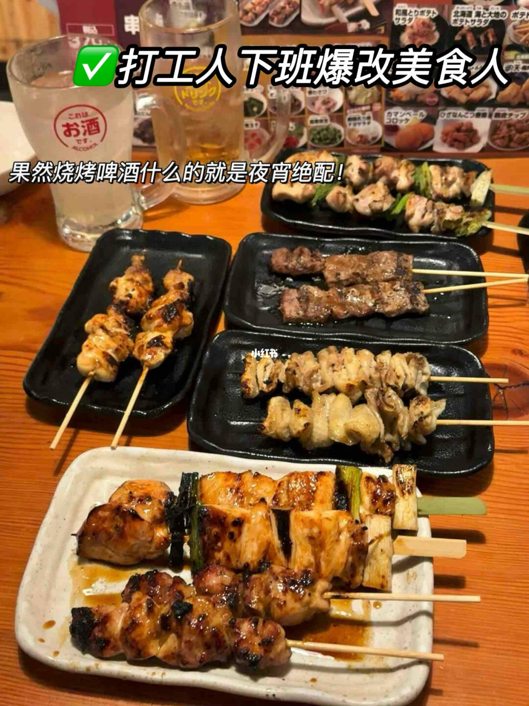 白天刷不到，晚上躲不掉系列…