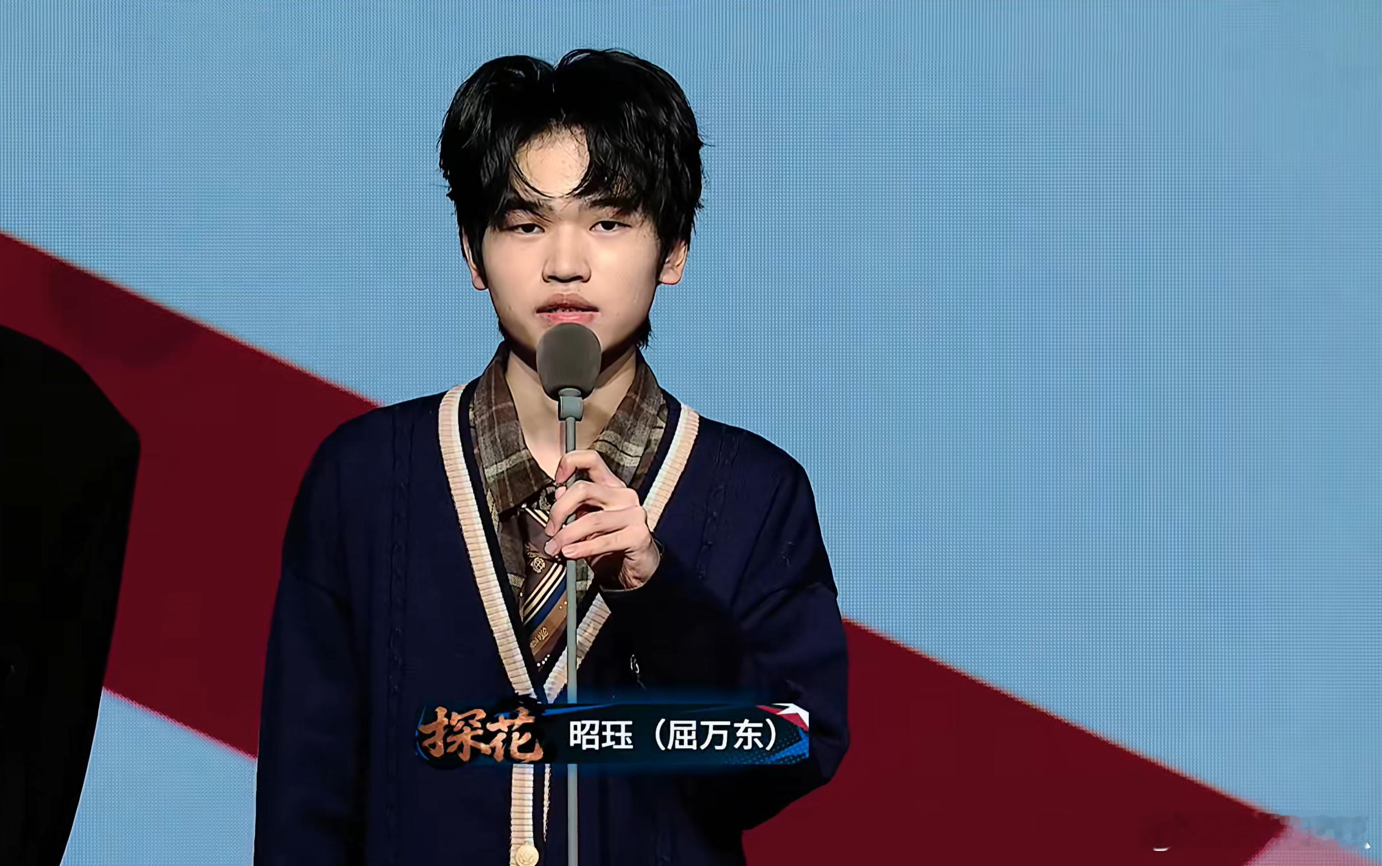 2026KPL选秀大会 探花--西安WE  昭珏（发育路） 