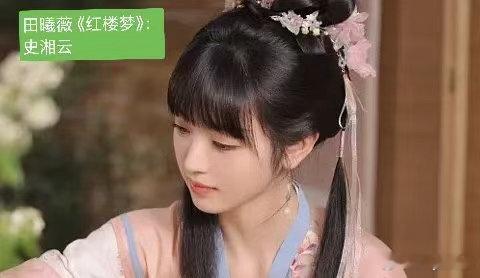 豆包给95花选四大名著角色你还别说，你还真别说，豆包分析的还不错耶，田曦薇真的很