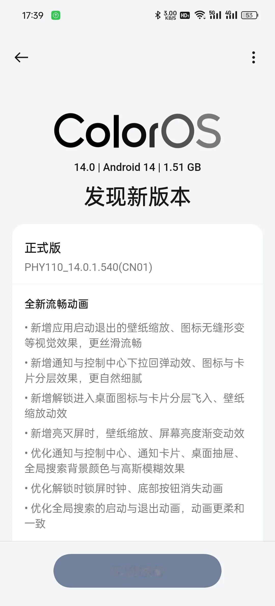 OPPO 的ColorOS团队说是近来最听劝的，没人反对吧。频繁组织各种用户交流