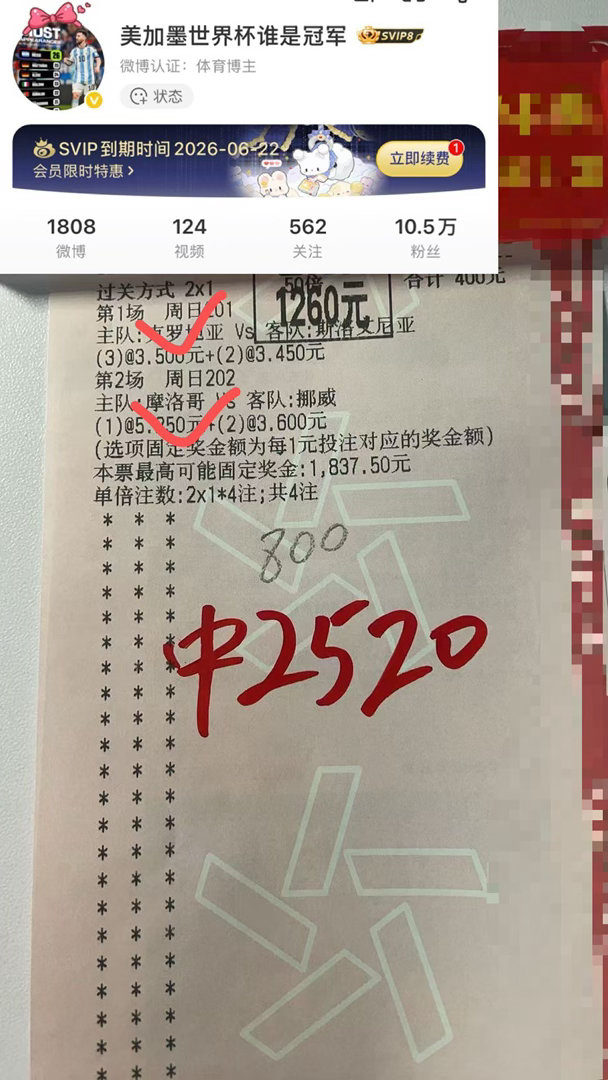 恭喜🎉🎉🎉陈总 稳稳拿下 又拿捏了🫴 