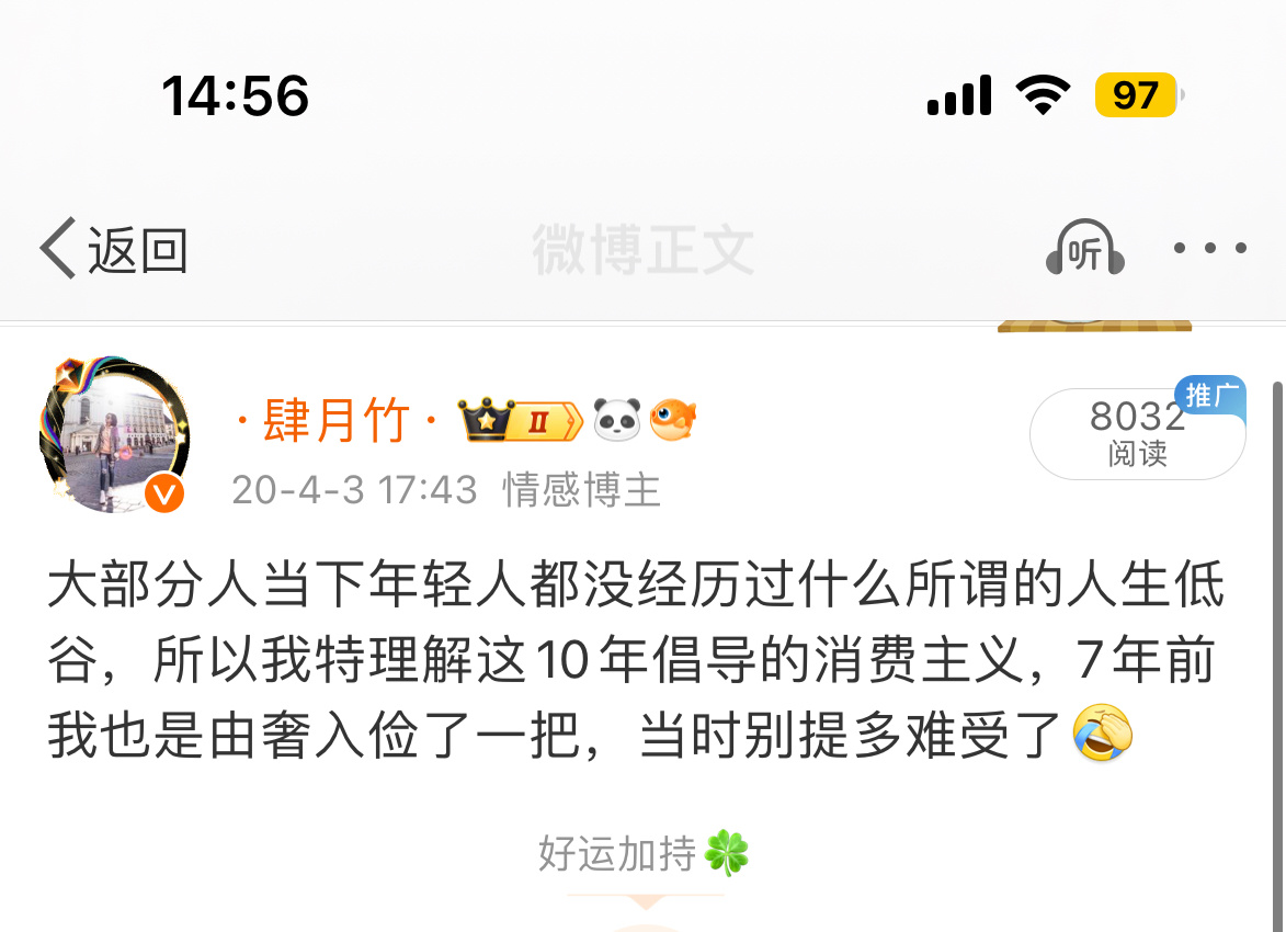我为什么很理解凡人歌里那伟家都这样的还不卖车[允悲]因为凡是有这种经历人肯定都会