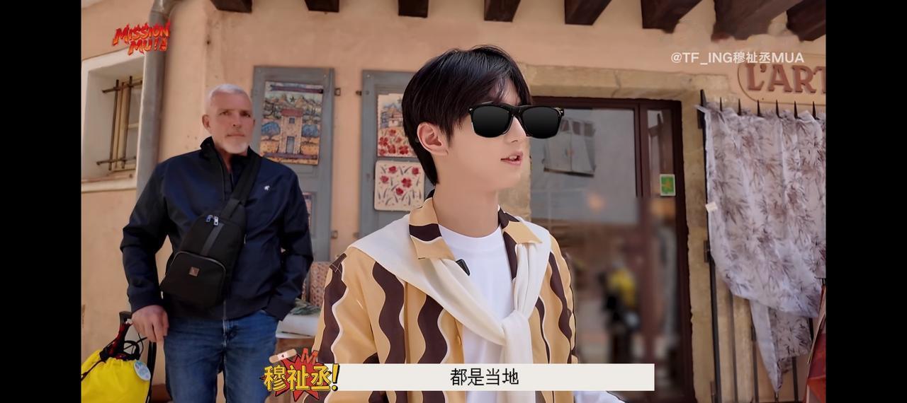 厂牌后期好像有病，小穆戴墨镜基础上又给他P了个墨镜，然后这个墨镜就跟着人动来跳舞
