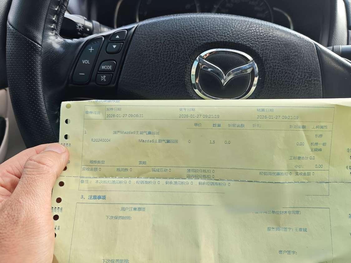 老款马6，主副驾驶气囊召回，虽然卖得不咋地，但这点值得点赞