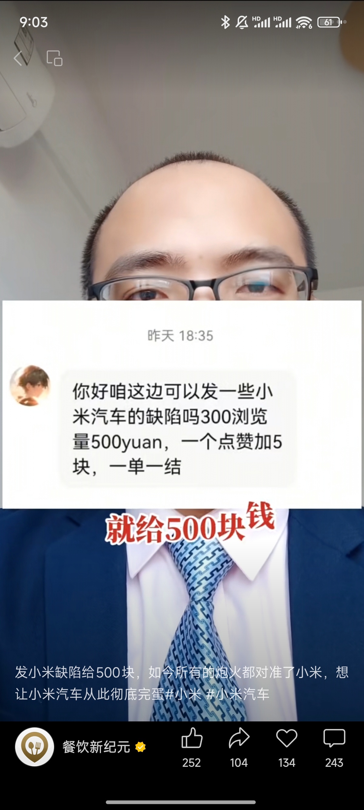 ……无言以对了 ​​​