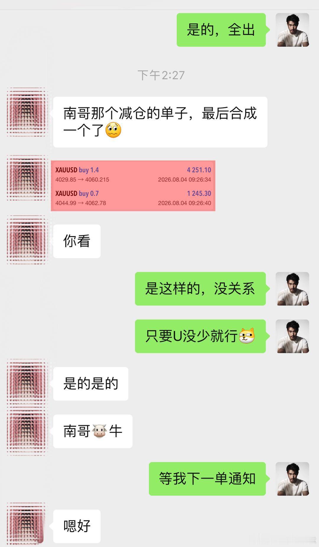 黄金 哆丹全平，找位置在进，先落袋市场从来都不缺机会，缺的是能抓住机会的能力黄金