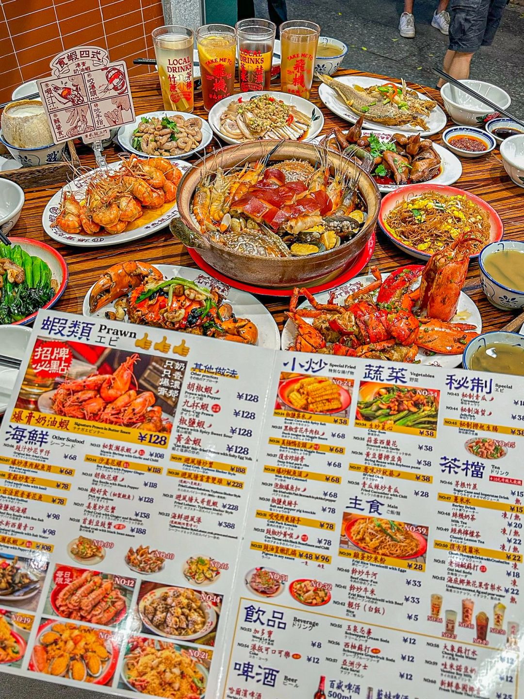 广州的这家店……真的没有对手！！！