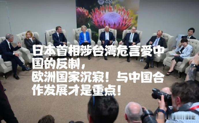 2.2 万亿日元的损失，G7 国家都沉默了，美国打电话警告日本不要再升级事态！