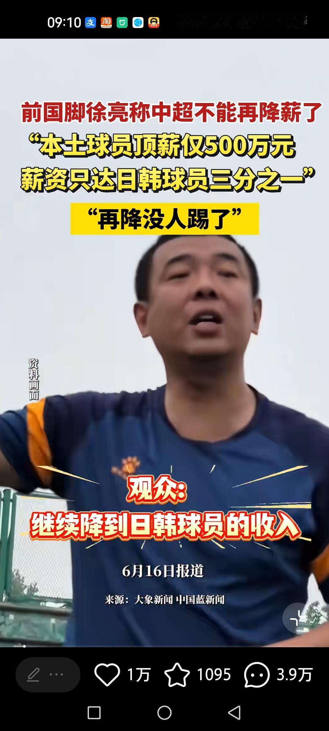 工资要求平起平坐，技术却差人家1/10000