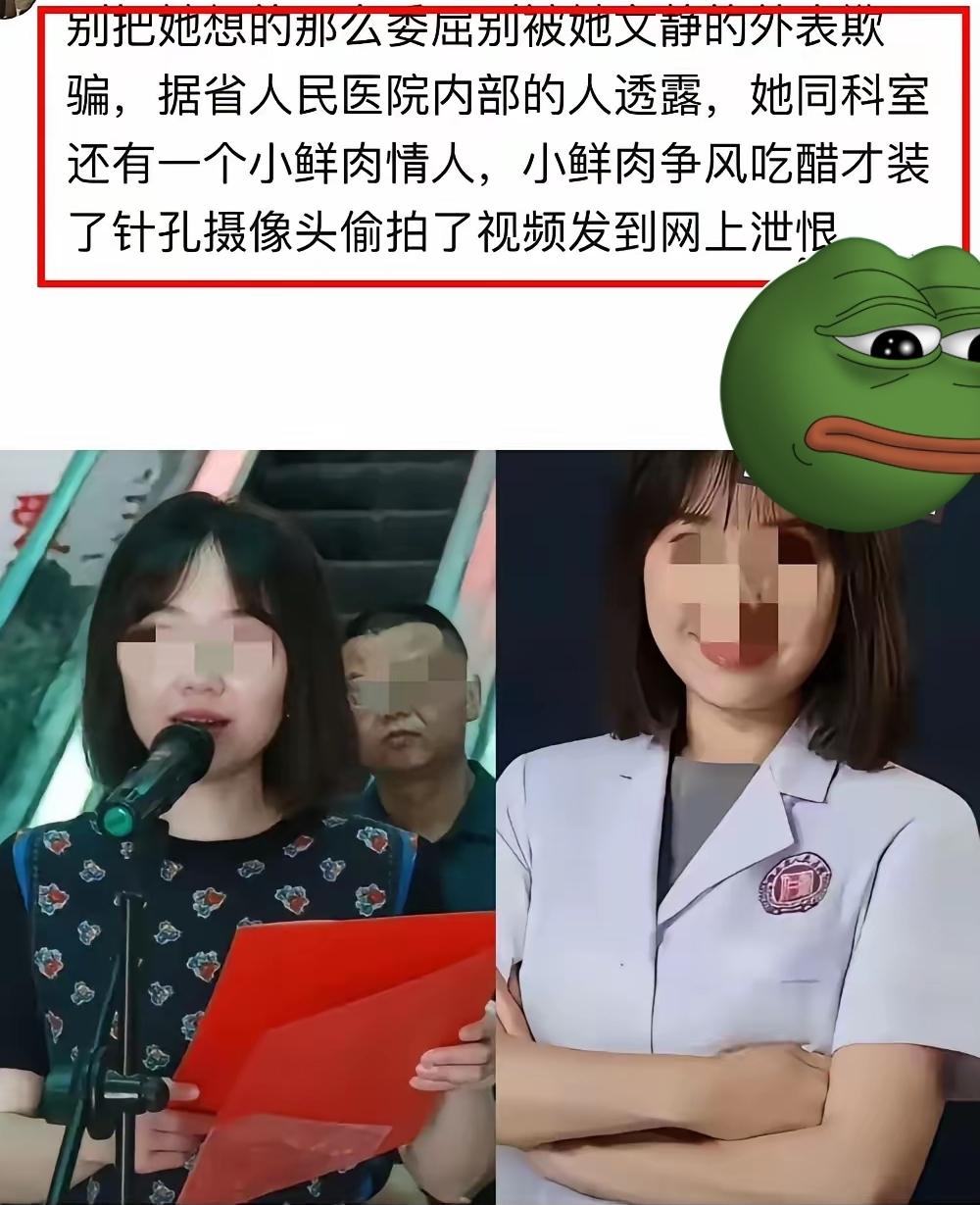 后续来了！
泄露者身份又爆出新猛料
不是随机路人，竟是医院内部知情人，而且背后藏