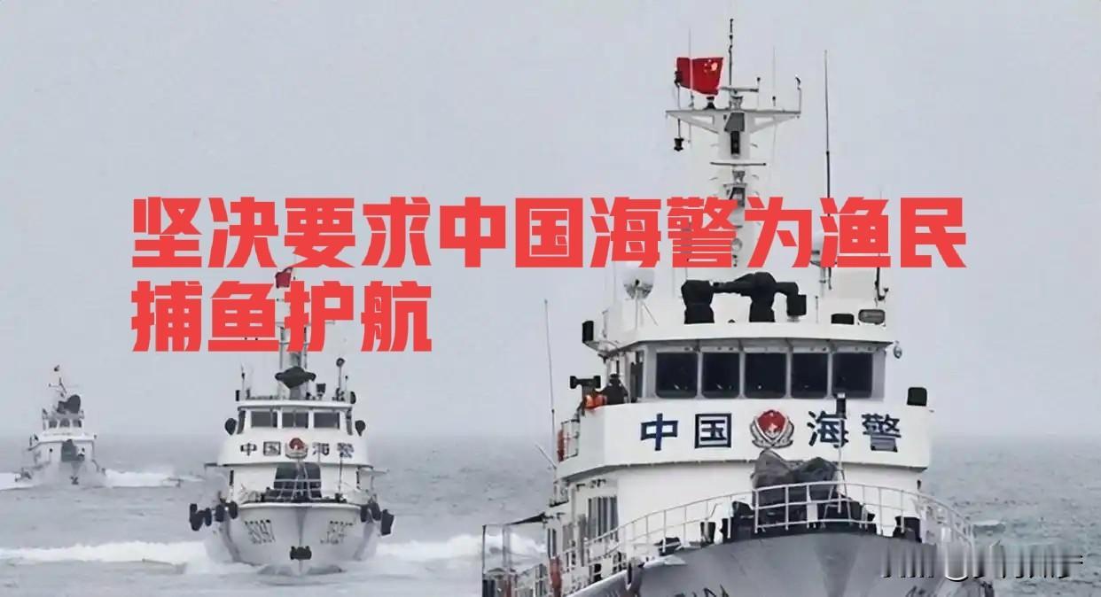 为什么大陆的渔民在自已的海域捕鱼老被日韩，包括台湾的海警欺负，甚至致死？大陆就不