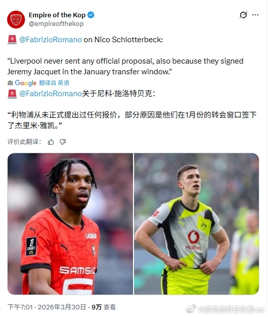 只能说希望不会是捡了芝麻丢了西瓜看起来卧铺是真的看好雅凯的潜力希望他能迅速康复，