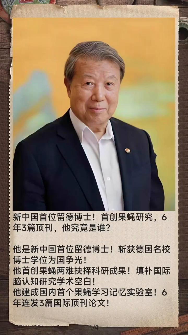 他首创果蝇两难抉择科研成果，填补国际空白。他建成国内首个果蝇学习记忆实验室，6年