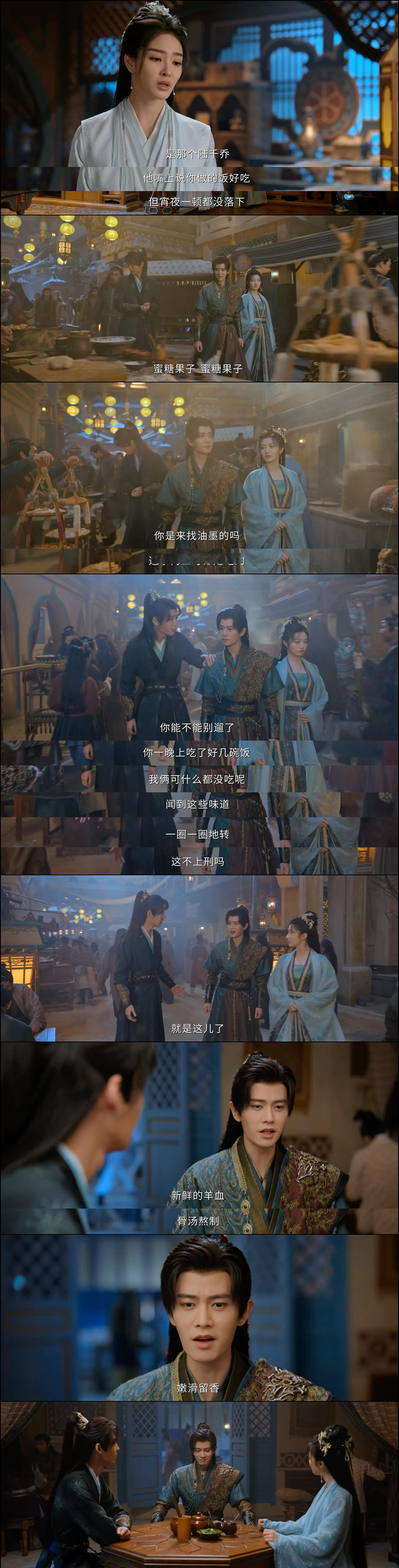 《陆千乔嘴上说着你做的饭好吃，但宵夜一顿没落下》 