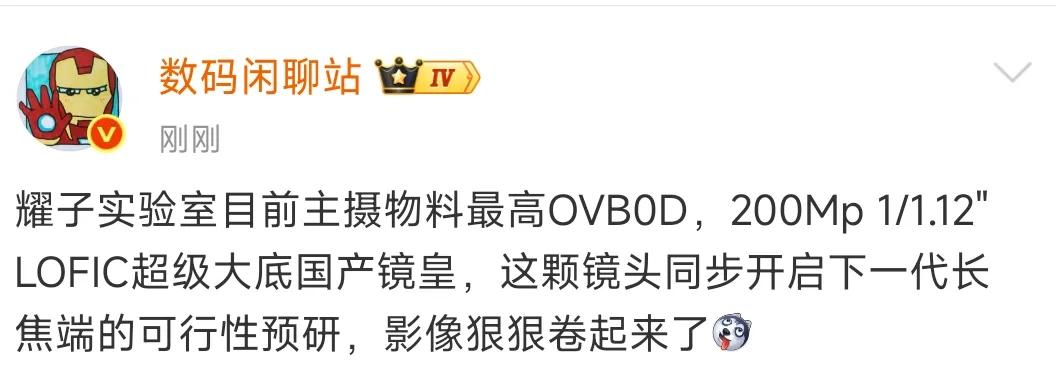 手机厂商现在最卷的是啥？有些朋友可能已经门儿清了，但还有不少小伙伴在状况外。
