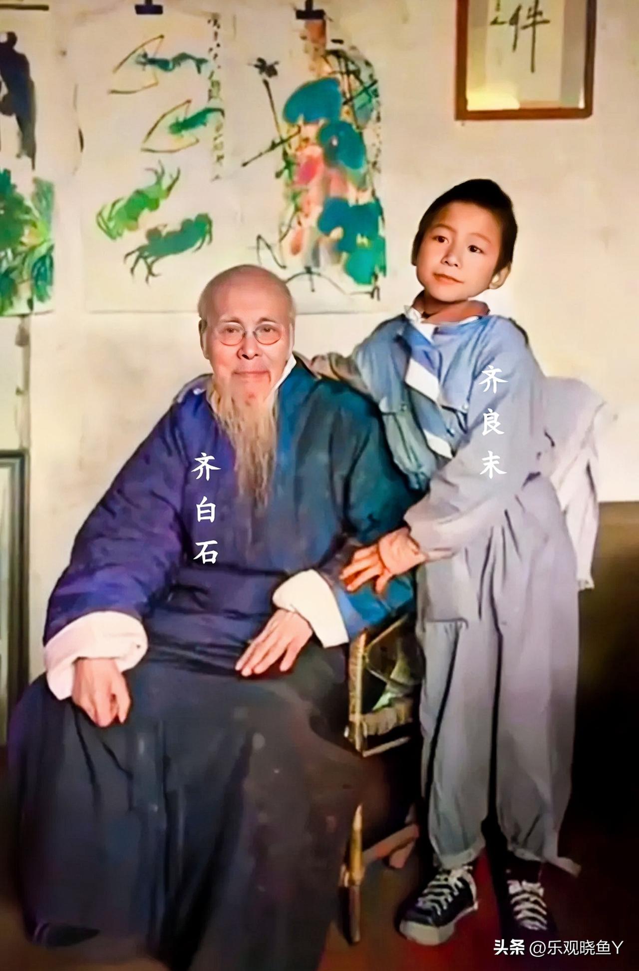 这是齐白石与他的小儿子齐良末在北京宅邸内的一张合影老照片，拍摄于一九四八年。这绝